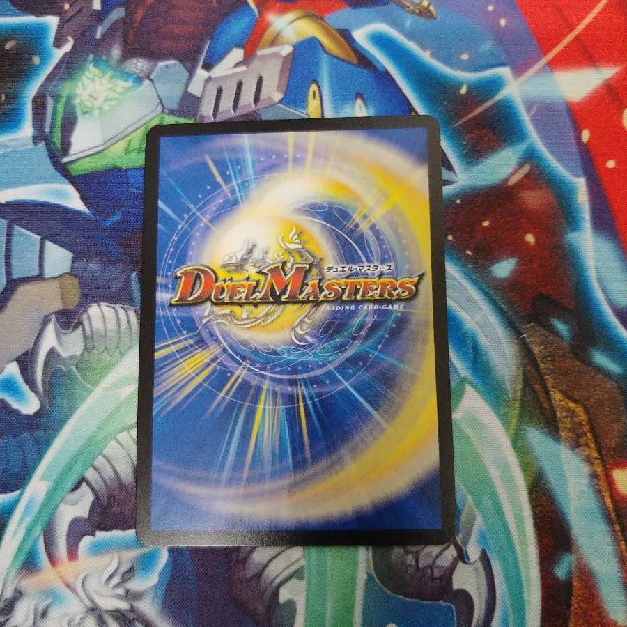 天命龍装 ホーリーエンド/ナウ・オア・ネバー