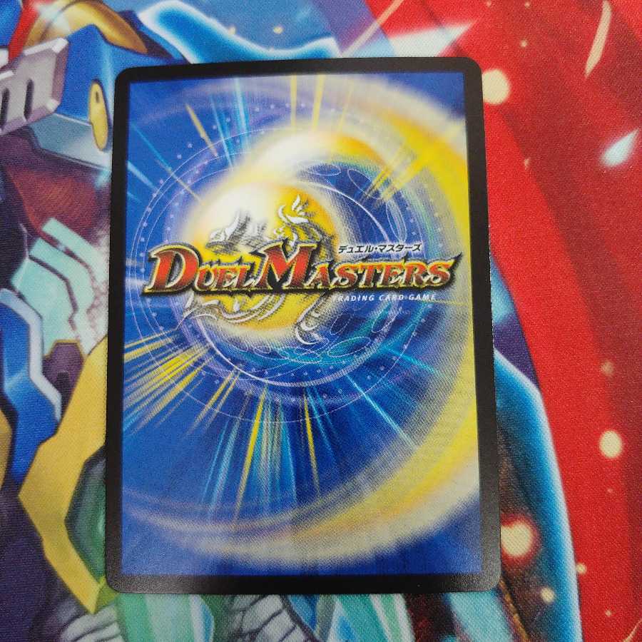 生命と大地と轟破の決断