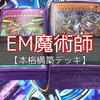 エンタメイト の激安通販 Magi トレカ専用フリマアプリ エンタメイト の激安通販 Magi トレカ専用フリマアプリ