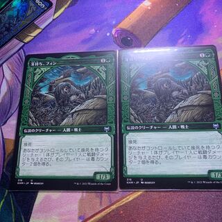 牙持ち、フィン　ショーケス　2枚セット