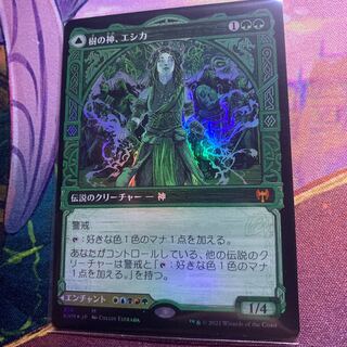 Esika, God of the Tree Shoakes foil