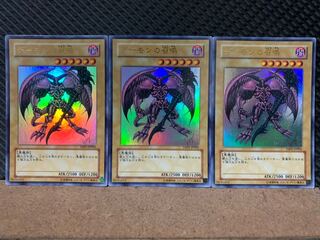 【ぽぽたん】遊戯王 1723 デーモンの召喚 3枚 ウルトラ