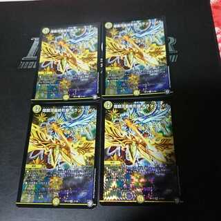 煌銀河最終形態 ギラングレイル