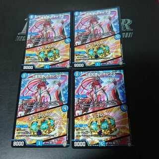 Yangu Shu Neonx｜Brain Serum