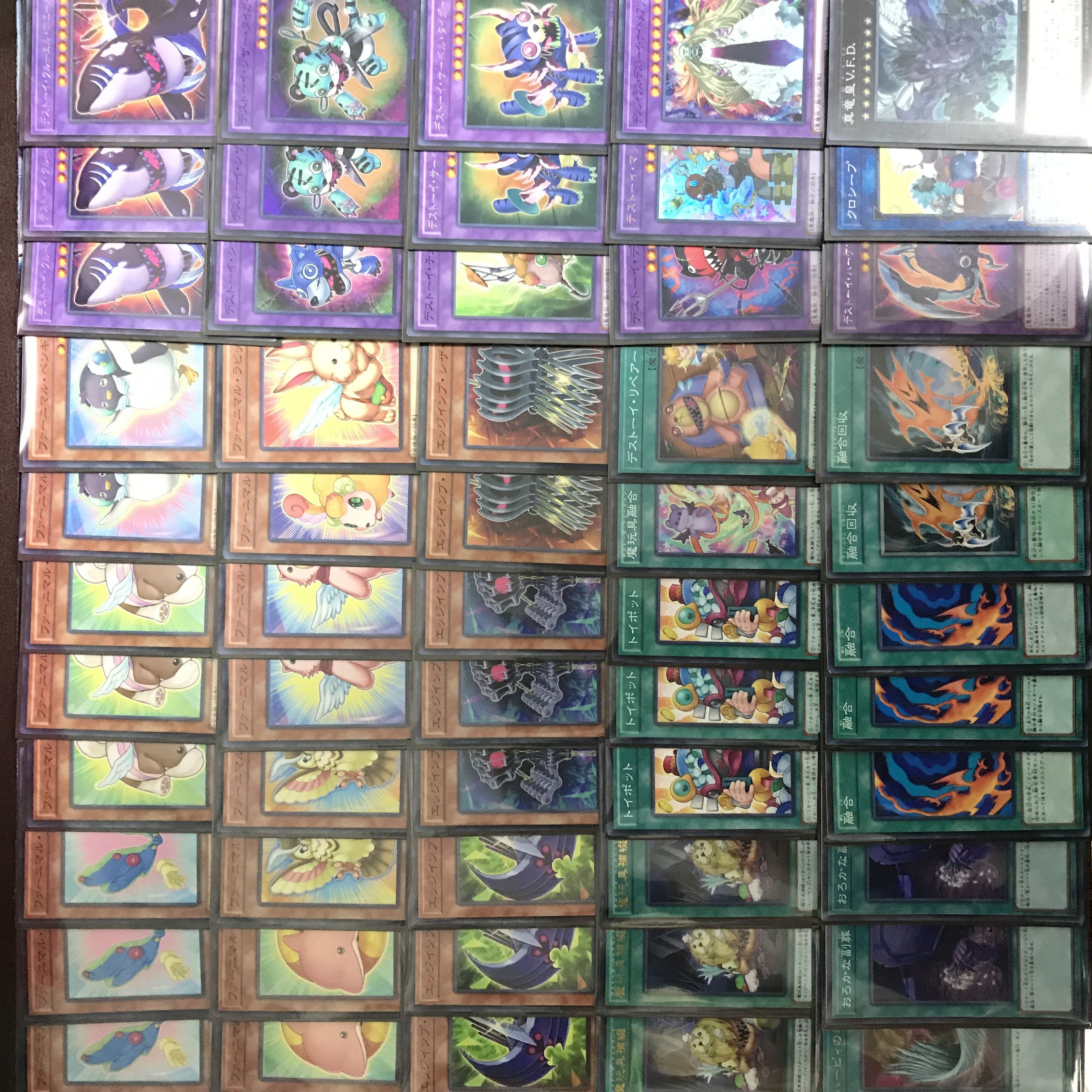 山屋　ファーニマルデッキ　魔玩具補綴　デストーイ・シザー・タイガー