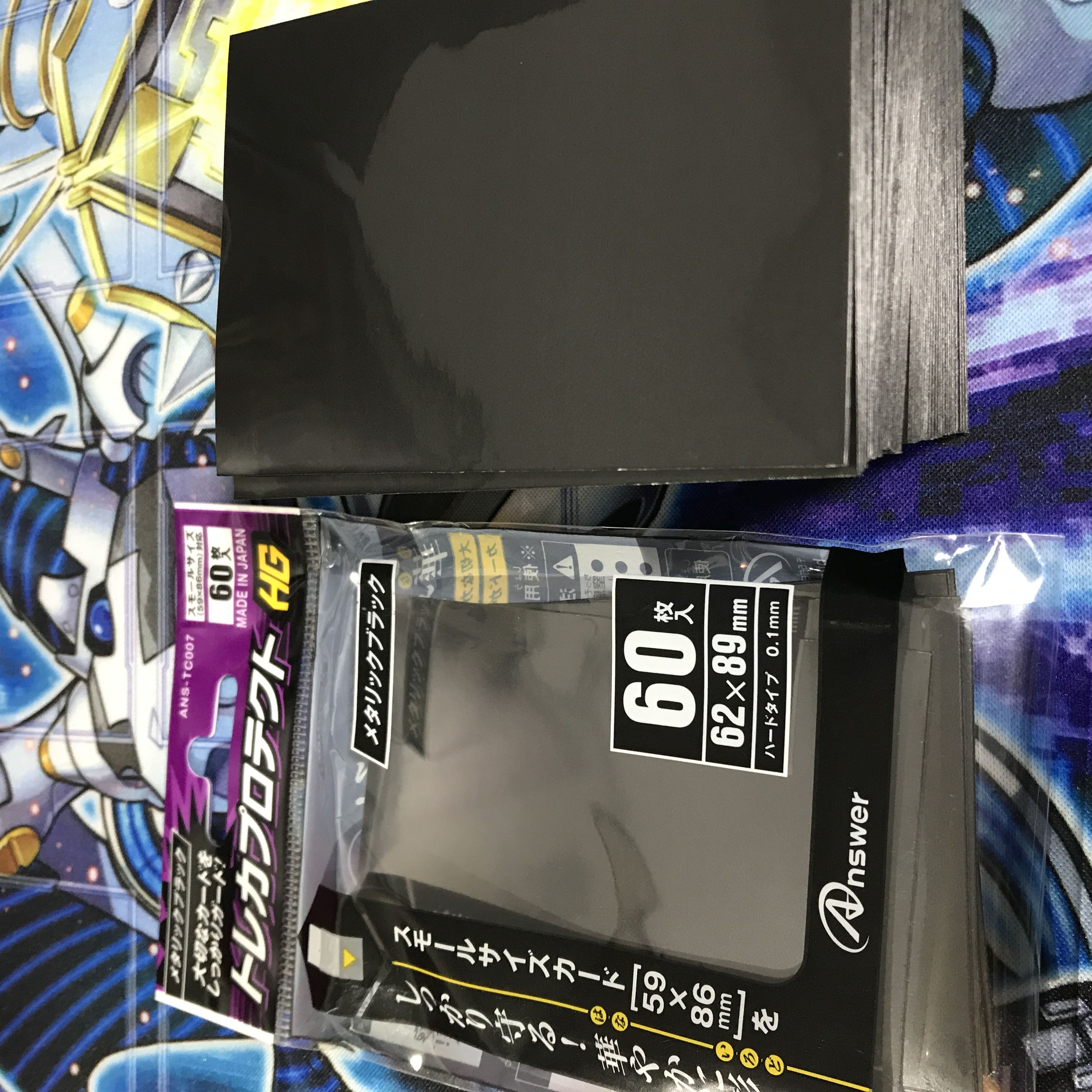 山屋　ファーニマルデッキ　魔玩具補綴　デストーイ・シザー・タイガー