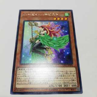 ハーピィ・ハーピスト レア