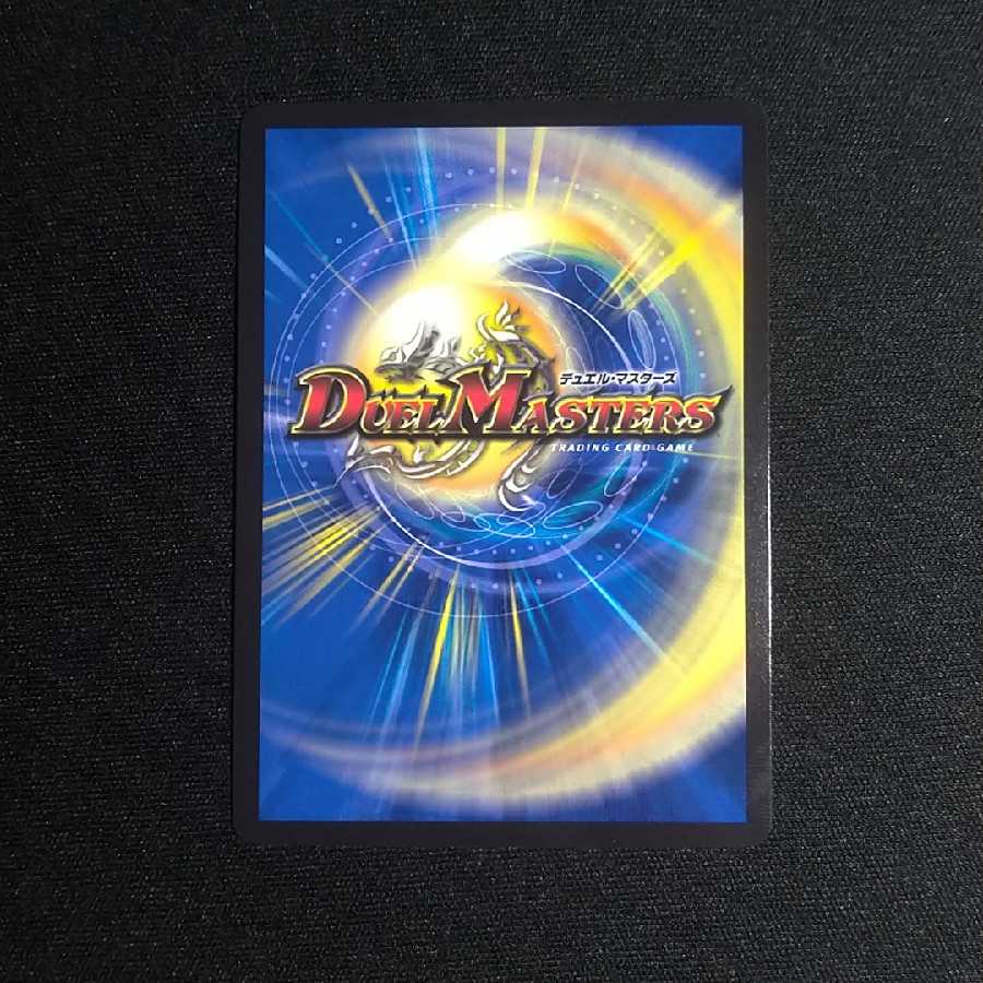 ニコル・ボーラス(ウルトラゴールデンカード仕様)