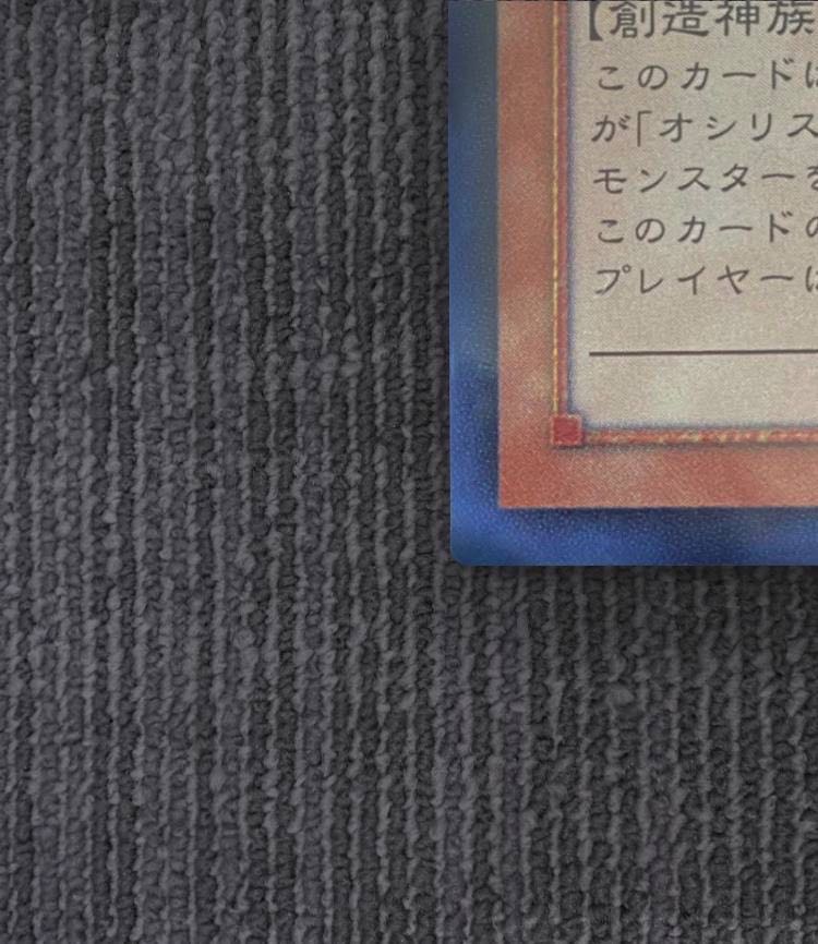 遊戯光の創造神 ホルアクティ