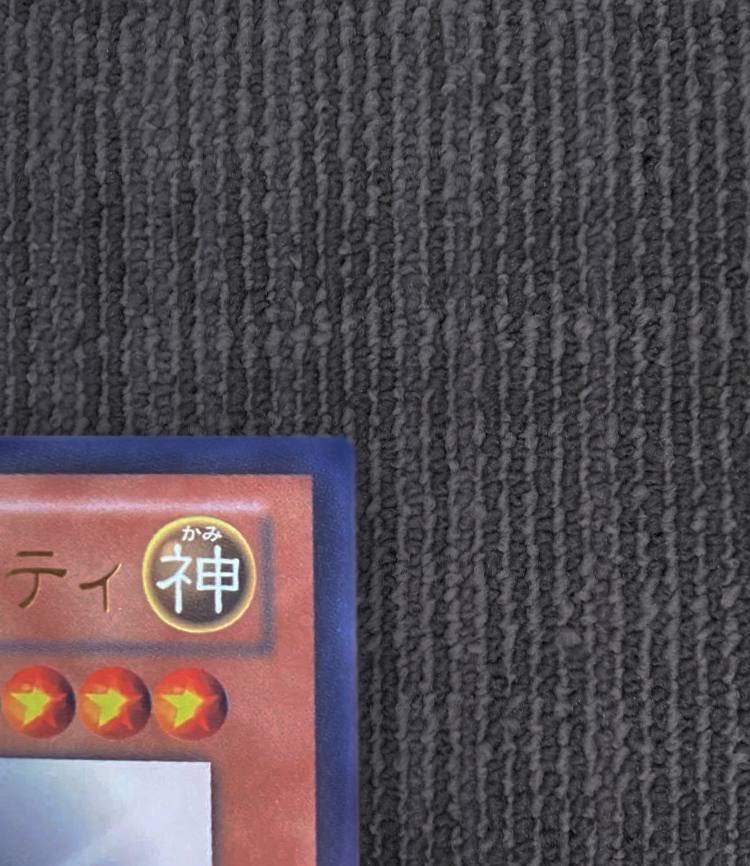 遊戯光の創造神 ホルアクティ