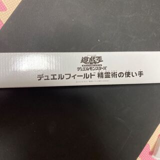 遊戯王　精霊術の使い手　プレイマット