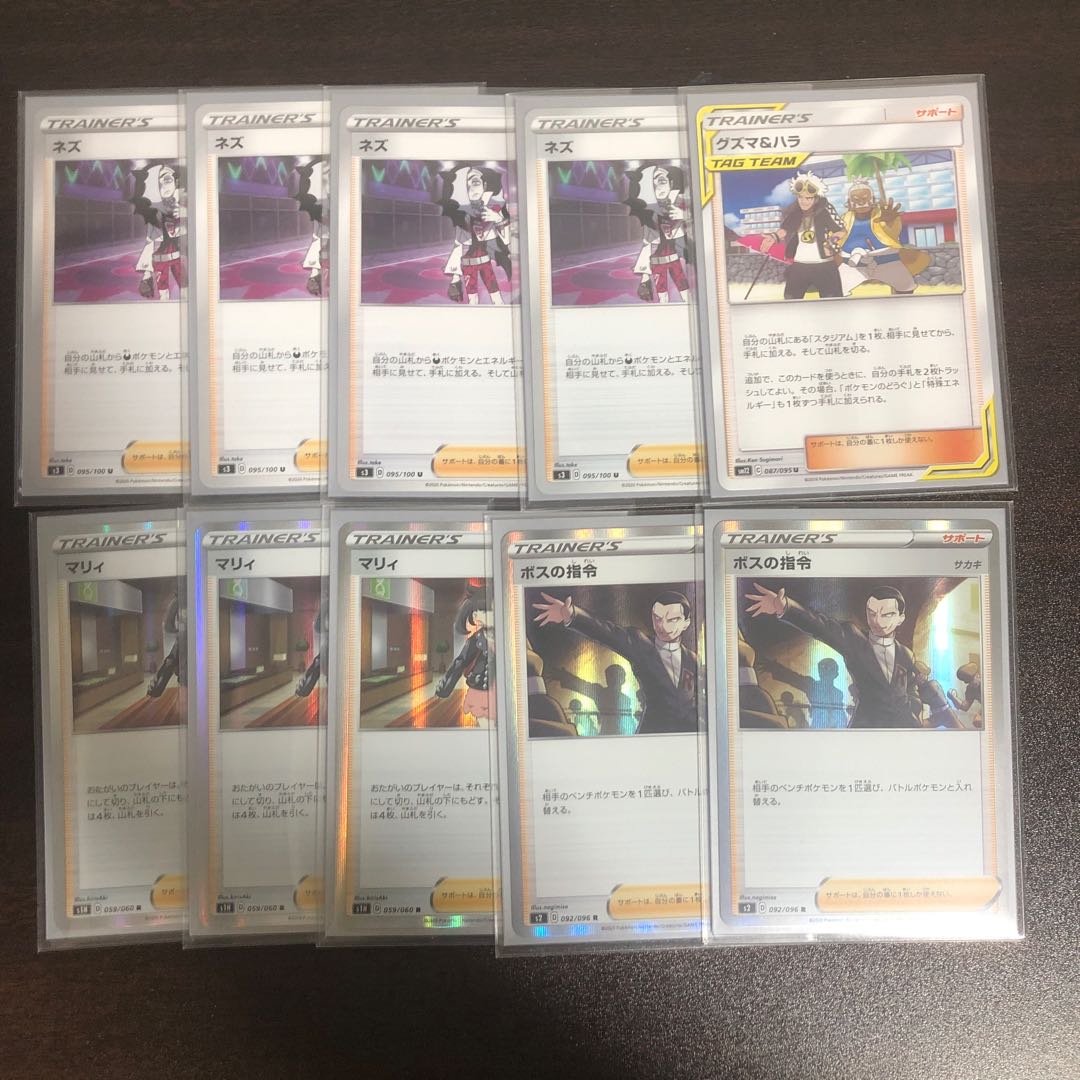 ムゲンダイナデッキ