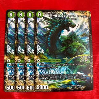 神秘の集う遺跡 エウル=ブッカ｜遺跡類神秘目 レジル=エウル=ブッカ