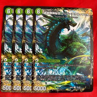 神秘の集う遺跡 エウル=ブッカ｜遺跡類神秘目 レジル=エウル=ブッカ