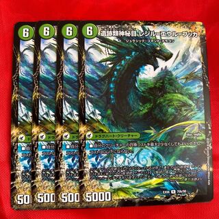 神秘の集う遺跡 エウル=ブッカ｜遺跡類神秘目 レジル=エウル=ブッカ