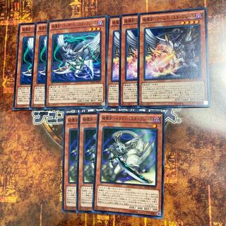 Yu-Gi-Oh ★ Destructive Sword - Dragon Buster Blade, Wizard, Arms ★ Set of 3 each ★