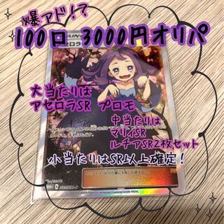 ポケモンカードアセロラチャレンジ