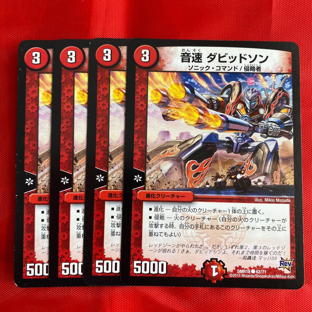 音速 ダビッドソンの通販 「なな屋」 同時購入10引き！（9225076