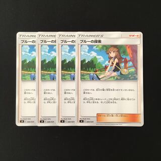c95 ブルーの探索 sB 4枚セット ポケモン トレトレ