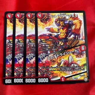 フット“FNT”ジスタ｜火の玉ドライシュート