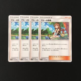 c100 ブルーの探索 SM12a 4枚セット ポケモン トレトレ