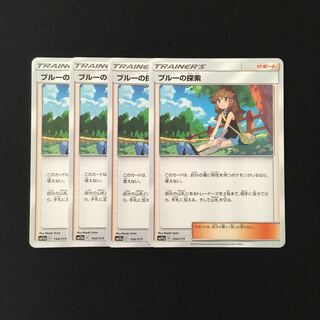専用(二点)c116 ブルーの探索 SM12a 4枚 トレトレ