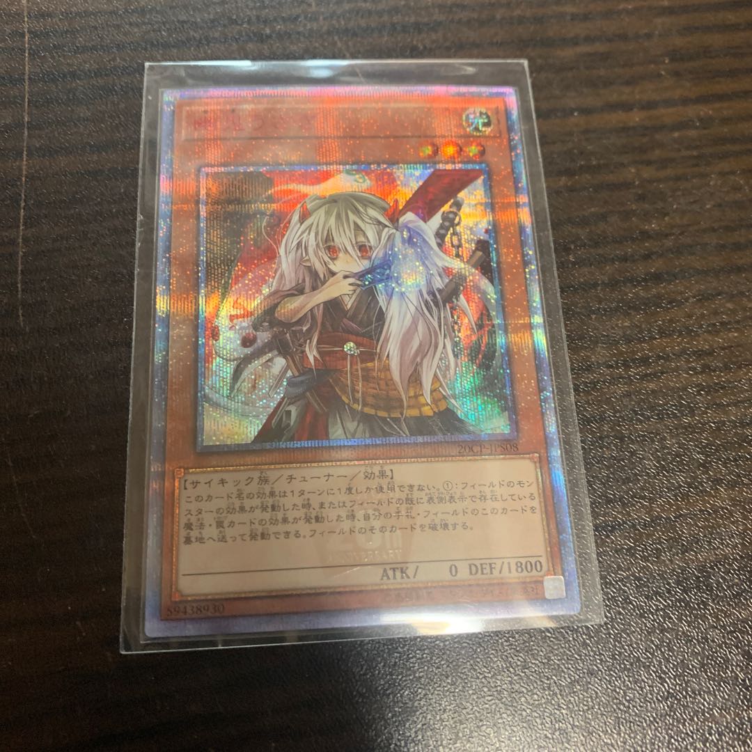 幽鬼うさぎ 20thシークレットレア