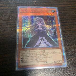 屋敷わらし 20thシークレットレア