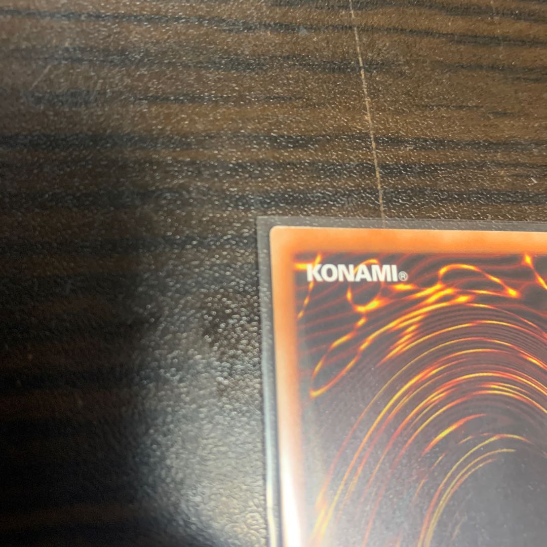 屋敷わらし 20thシークレットレア