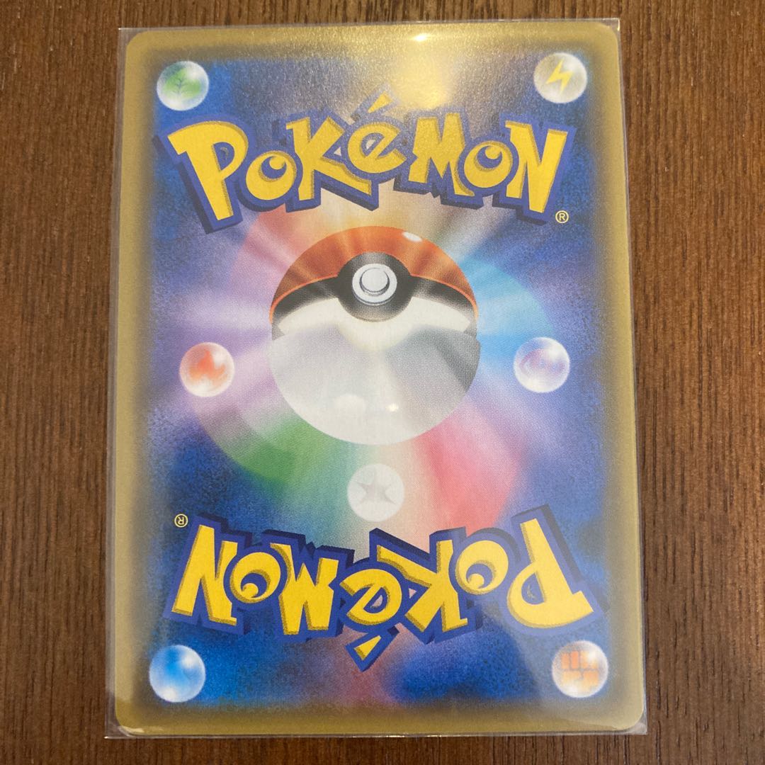 マーシャドー&カイリキーGX SR