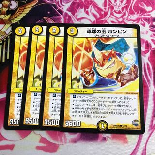 卓球の玉 ポンピン②