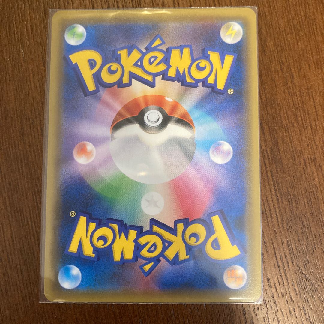 Charizard & BraixenGX SR 1枚