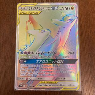 ラティアス＆ラティオスGX HR