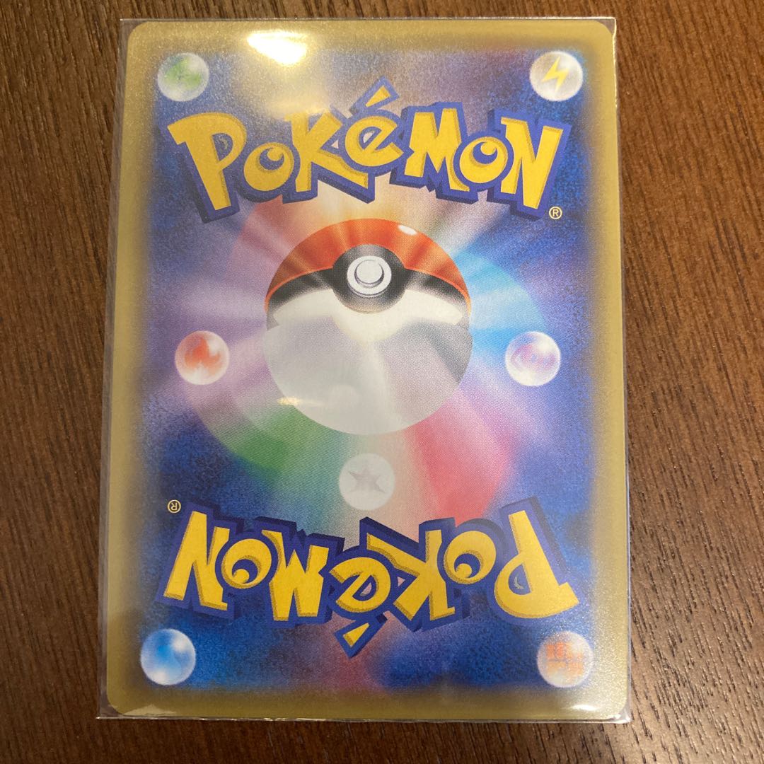 ラティアス＆ラティオスGX HR