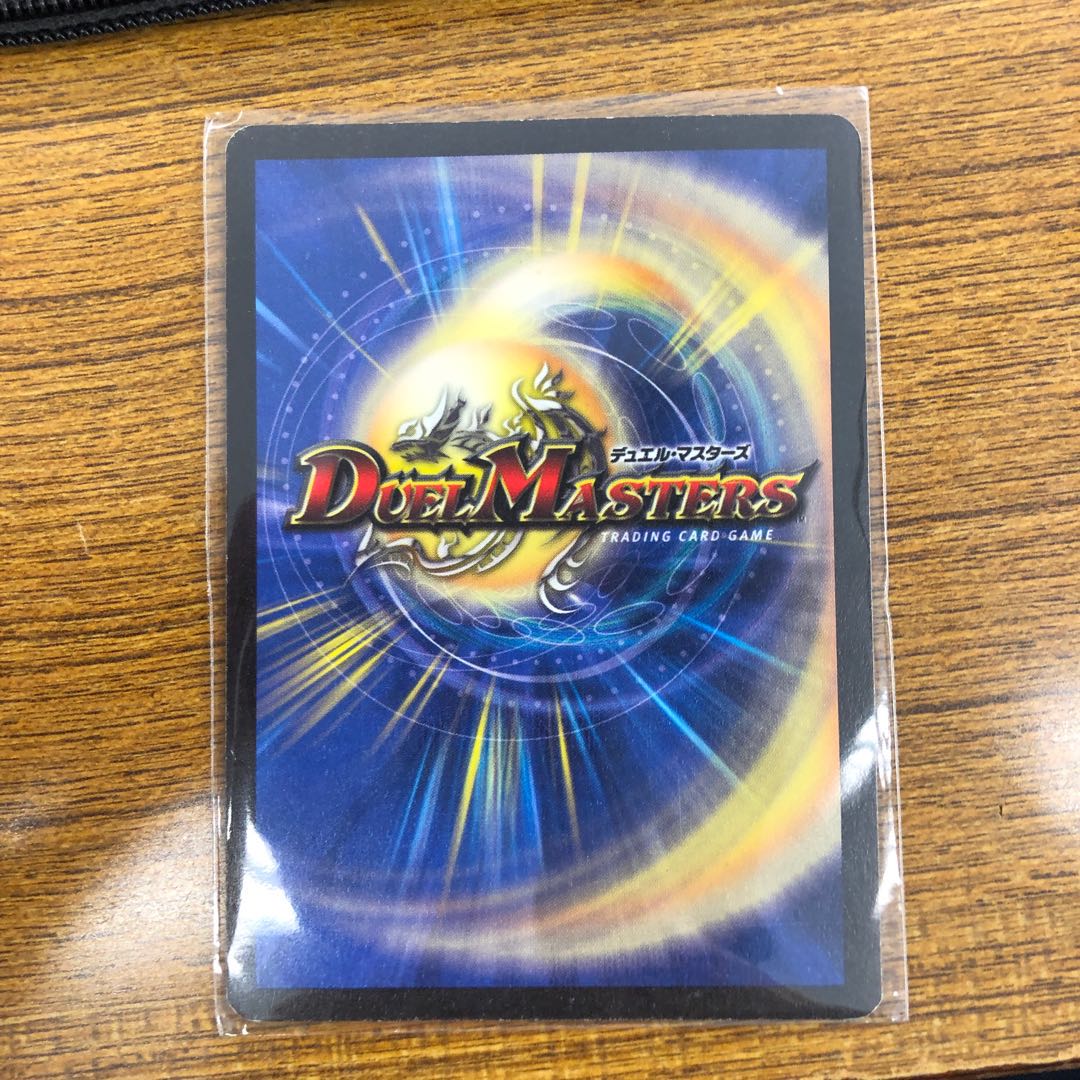 ボルメテウス・ホワイト・ドラゴン 初期