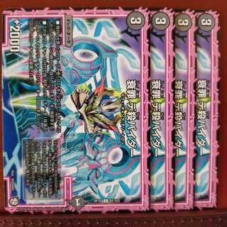 old4427 set discount Decay Crime Deicide Pider