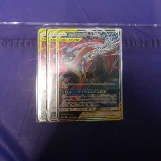 ゲッコウガ＆ゾロアークGX