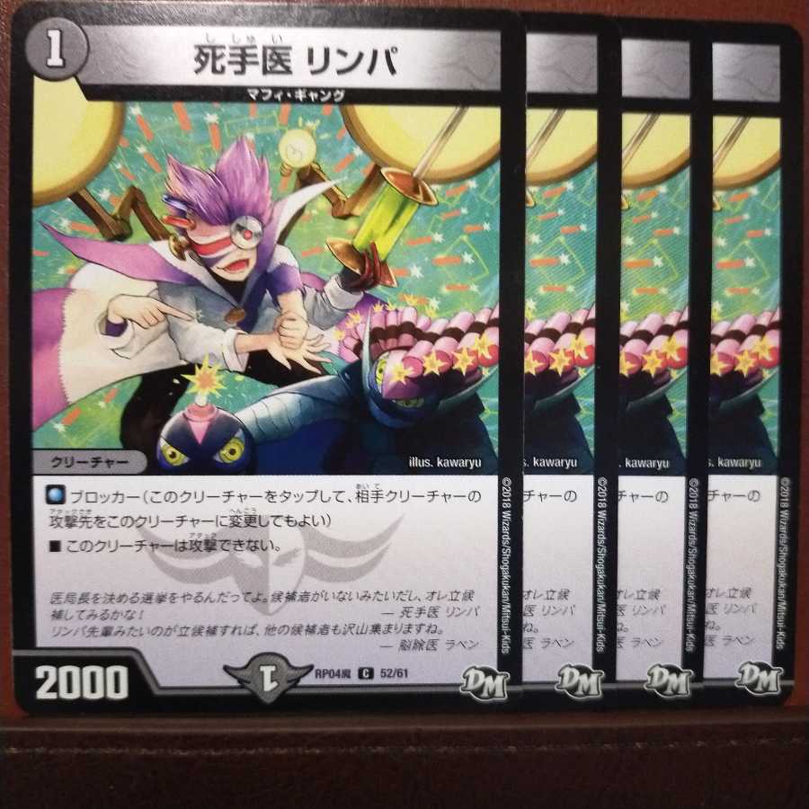 old4432 set discount dead hand doctor lymph