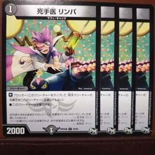 old4432 set discount dead hand doctor lymph