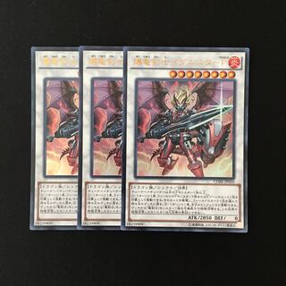 f208 爆竜剣士イグニスターP ウルトラレア 3枚 遊戯王 トレトレ