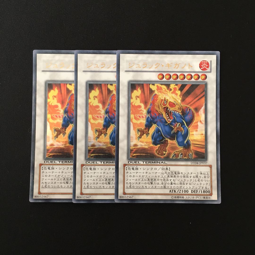 f219 Jurrac Giganoto Ultra Rare 3 cards Yu-Gi-Oh Treasure