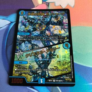 水晶の記録 ゼノシャーク｜クリスタル・メモリー VR