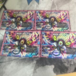 ザハエルハ 4枚