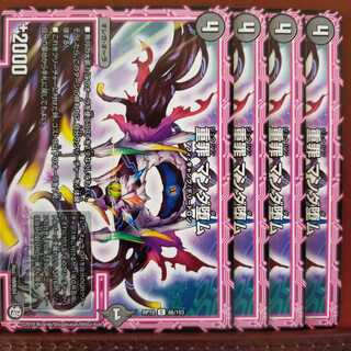 old4447セット割引　重罪 マンダ堕ム