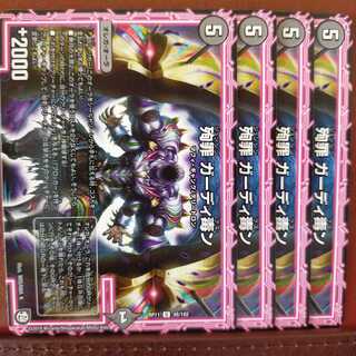 old4448 set discount martyr Crime Growlithe poison