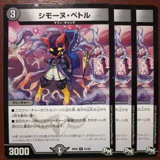 old4449 set discount Simone Petre