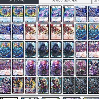 Granvia Ao Fire Roman type deck