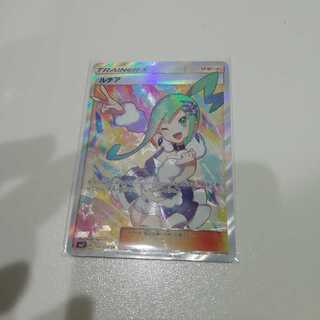 ルチア　SR