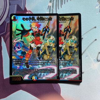 その子供、可憐につき