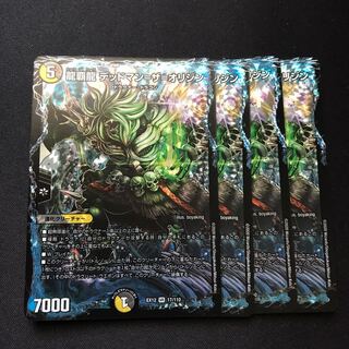 龍覇龍 デッドマン=ザ=オリジン VR